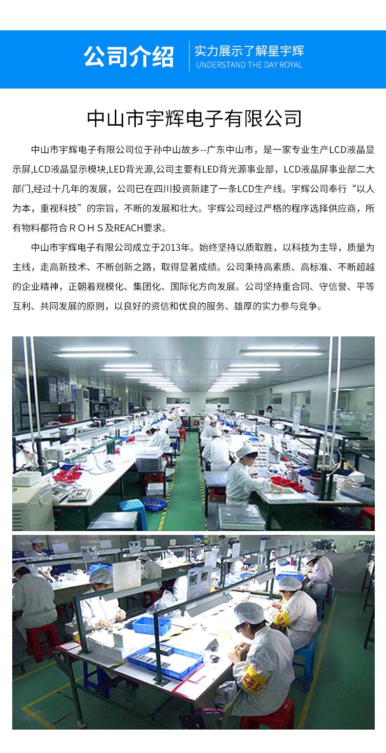 醫(yī)療設備LCD液晶屏 醫(yī)療設備LCD液晶屏