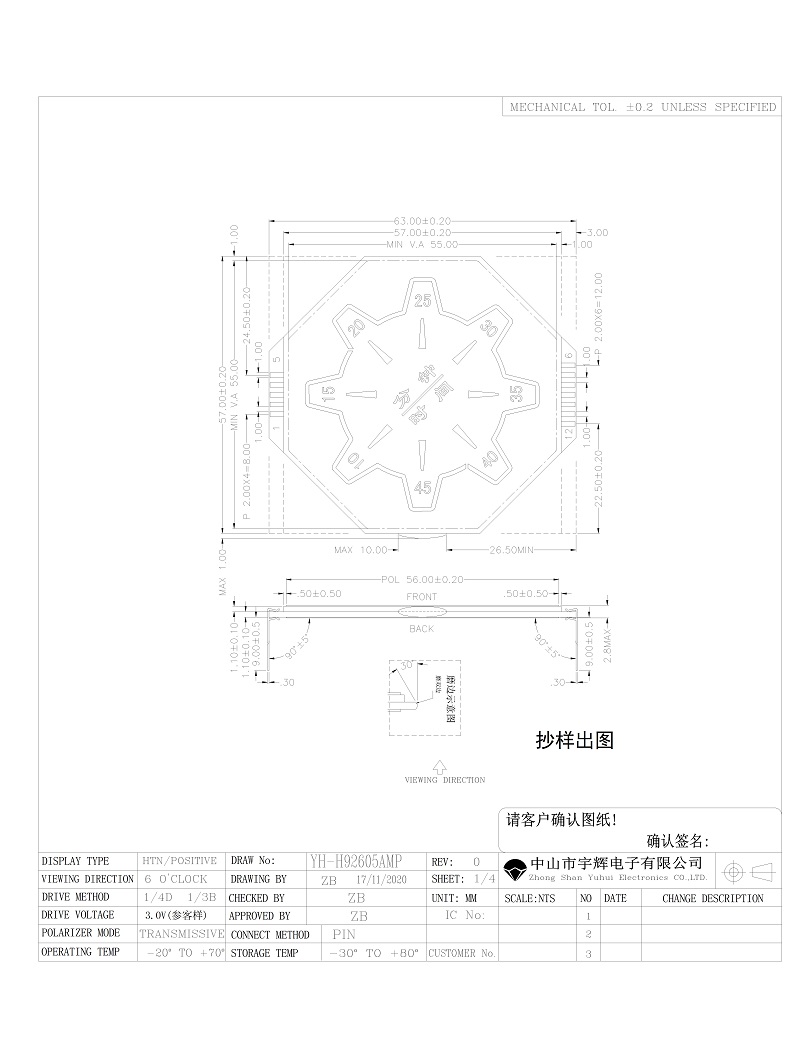 醫(yī)療設備LCD液晶屏 醫(yī)療設備LCD液晶屏